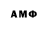 АМФЕТАМИН VHQ NurAdil