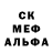 АМФЕТАМИН Розовый Maria Ogorodnik