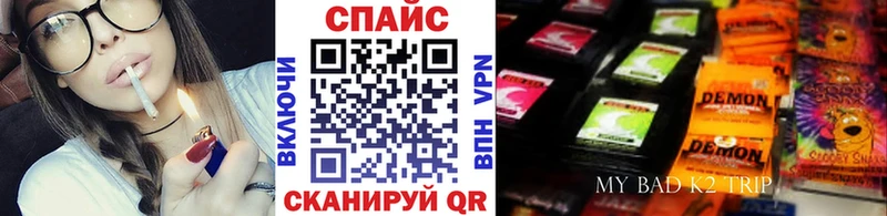 Бутират BDO  Купить  Бодайбо 
