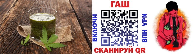 Cannafood конопля  Купить  Бодайбо 
