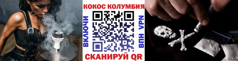 Купить  Бодайбо  COCAIN VHQ 