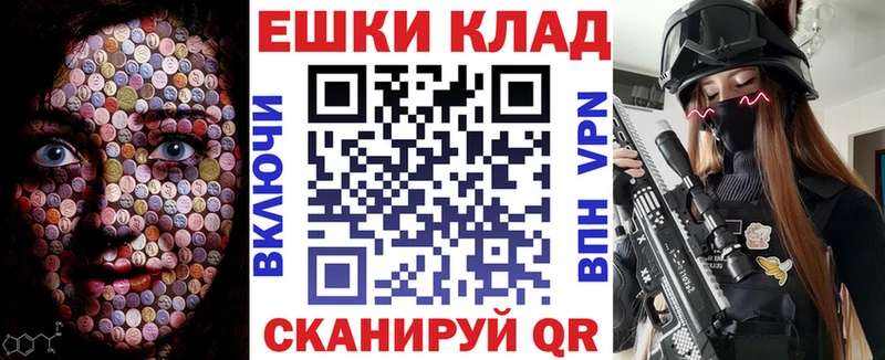 ЭКСТАЗИ Punisher  Купить где  Бодайбо 