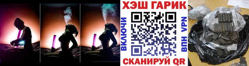 Купить закладки  Бодайбо  Гашиш VHQ 