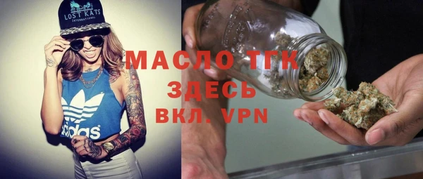 герыч Болотное