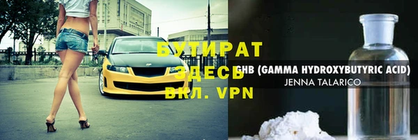 каннабис Пересвет