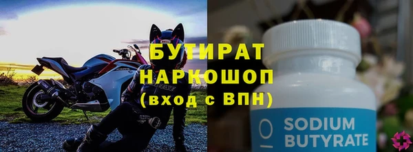 каннабис Бородино