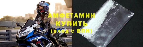соль курить ск Переславль-Залесский