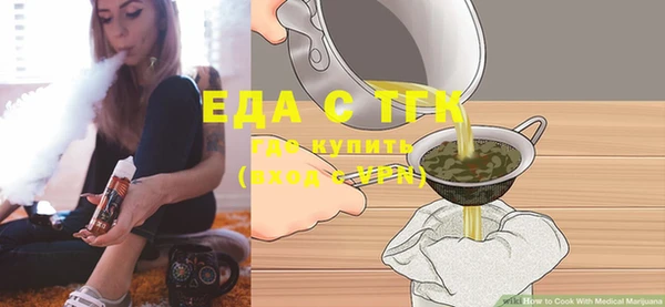 каннабис Пересвет