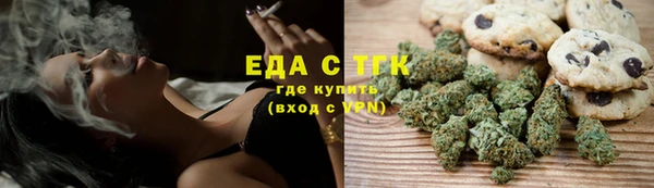 каннабис Пересвет