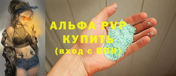 каннабис Бородино