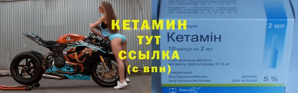 Альфа ПВП Пестово