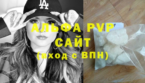 сатива Бугульма