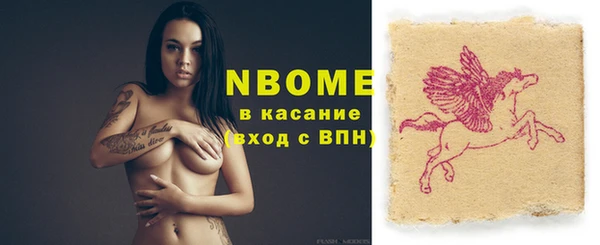 ALPHA-PVP Бронницы