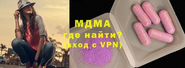 соль курить ск Переславль-Залесский