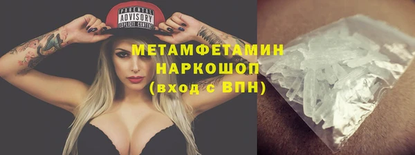 сатива Бугульма