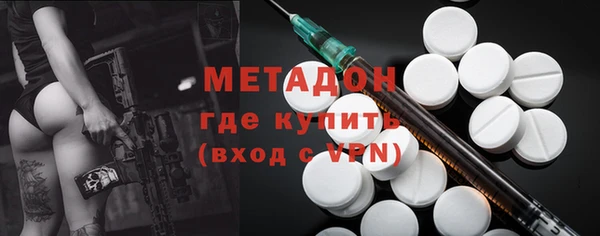 сатива Бугульма