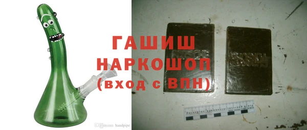 ALPHA-PVP Бронницы