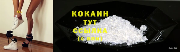 ALPHA-PVP Бронницы