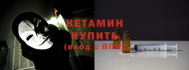 сатива Бугульма