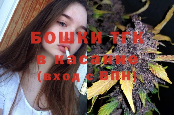 амфетамин Болохово