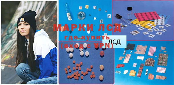 ALPHA-PVP Бронницы