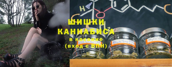 каннабис Бородино