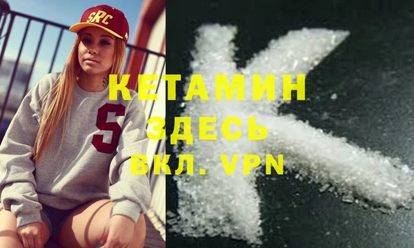 сатива Бугульма