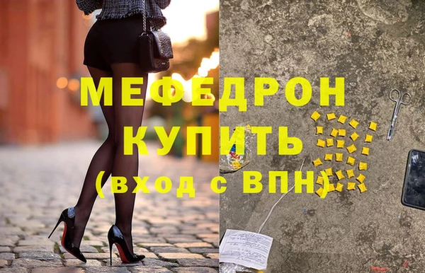 Альфа ПВП Пестово