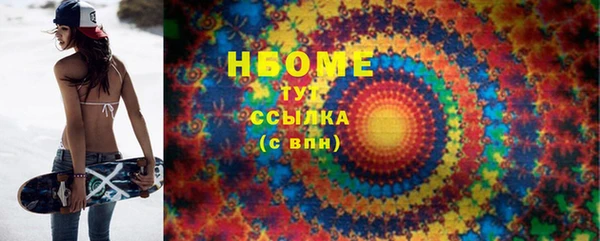 каннабис Бородино