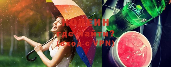 ALPHA-PVP Бронницы