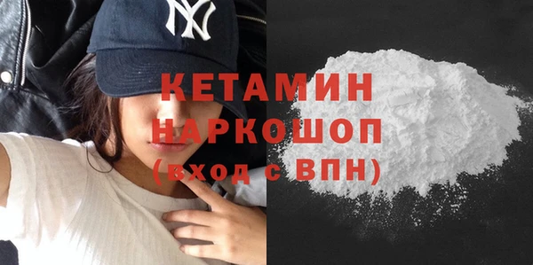 каннабис Бородино