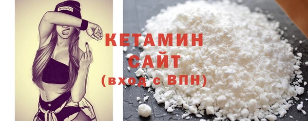 каннабис Бородино