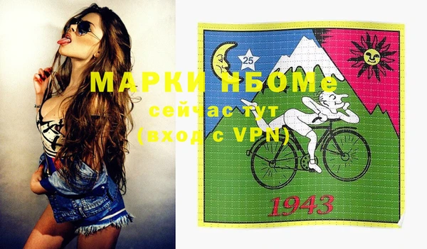 Альфа ПВП Пестово