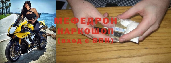 сатива Бугульма