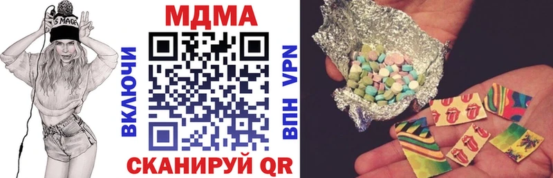Купить закладки  Бодайбо  MDMA Molly 