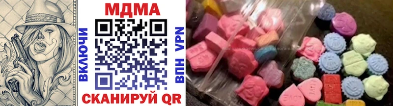 MDMA crystal Бодайбо