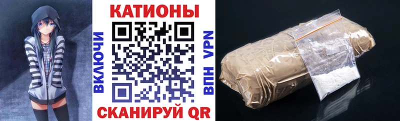 Купить где  Бодайбо  Меф мяу мяу 