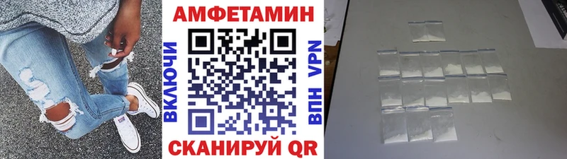 МЕТАМФЕТАМИН кристалл Купить закладки Бодайбо