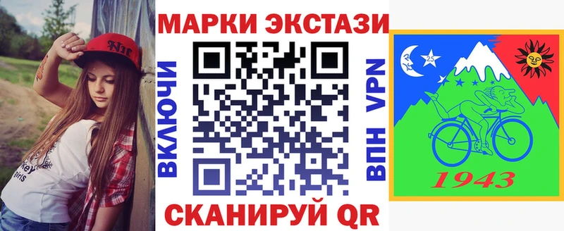 Купить  Бодайбо  Марки 25I-NBOMe 1,8мг 