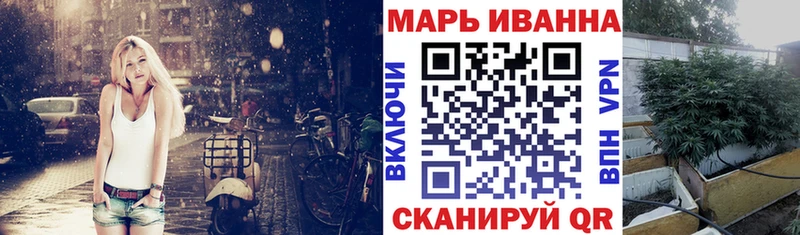 Купить где Бодайбо Канабис марихуана